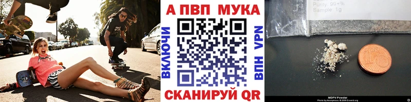 Виды наркоты Светогорск Гашиш  blacksprut рабочий сайт  Мефедрон  Alpha-PVP 