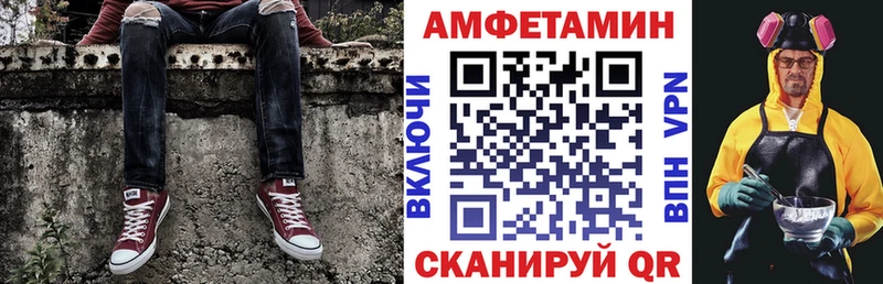 АМФ Premium  darknet формула  Светогорск  MEGA как зайти 