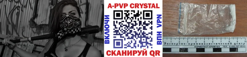 kraken маркетплейс где найти Светогорск Alpha PVP Crystall