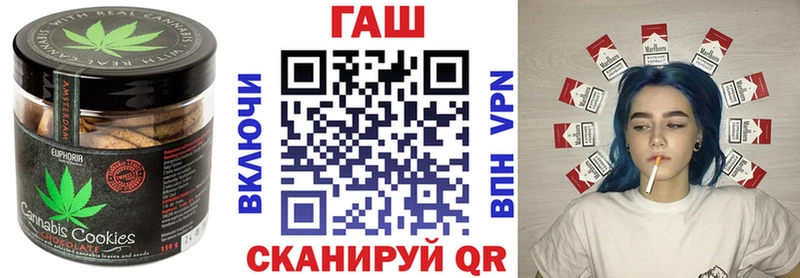 Еда ТГК конопля  магазин продажи наркотиков  Светогорск 