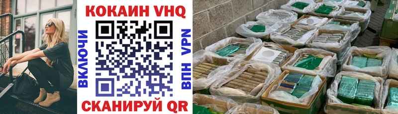 Cocaine Боливия  нарко площадка состав  Светогорск  кракен вход 