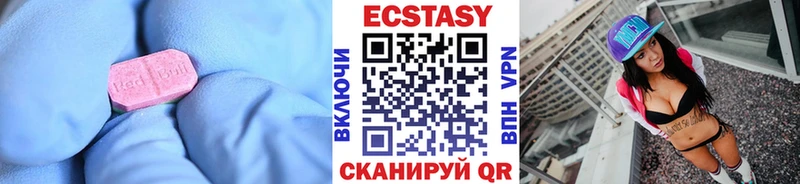 Экстази XTC  даркнет сайт  Светогорск 