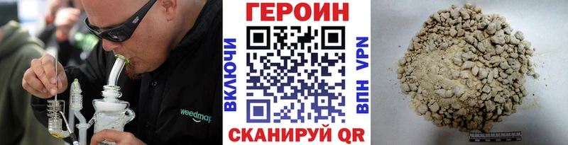 ГЕРОИН Афган где можно купить наркотик Светогорск