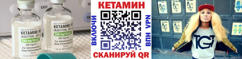 площадка формула  KRAKEN онион  Светогорск  наркотики  КЕТАМИН ketamine 