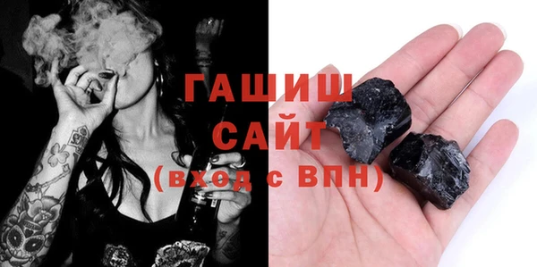 мяу мяу кристалл Белокуриха