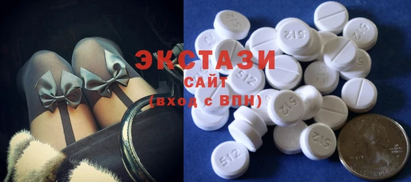 шишки Беломорск