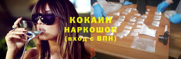 ешки Белоозёрский