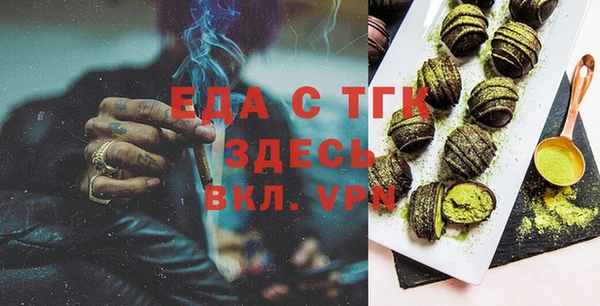 шишки Беломорск