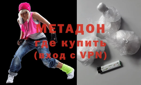 шишки Беломорск