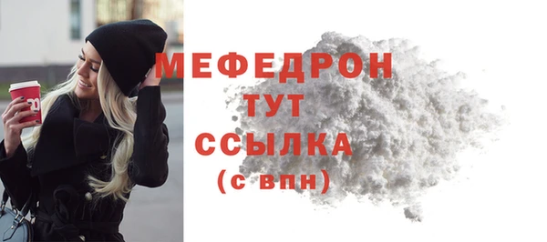 мяу мяу кристалл Нея