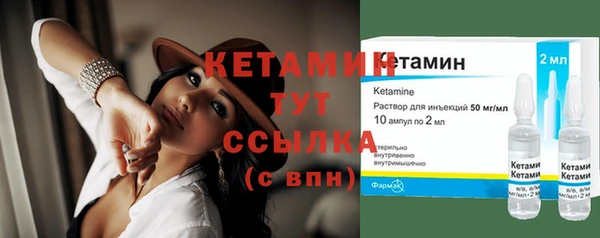 мяу мяу кристалл Белокуриха
