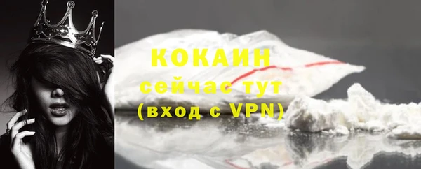 ешки Белоозёрский