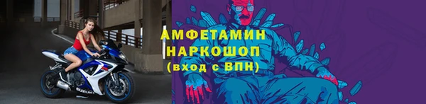 мяу мяу кристалл Белокуриха