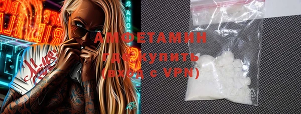мяу мяу кристалл Белокуриха