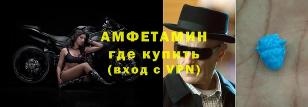 мяу мяу кристалл Белокуриха