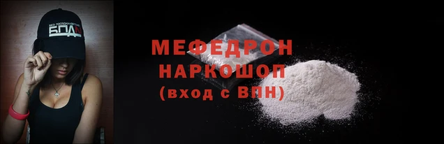 шишки Беломорск