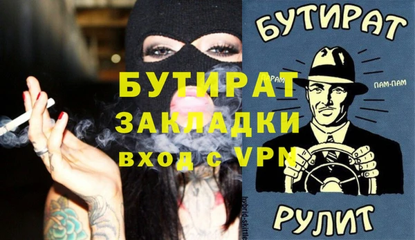 шишки Беломорск