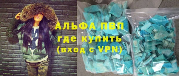 мяу мяу кристалл Белокуриха
