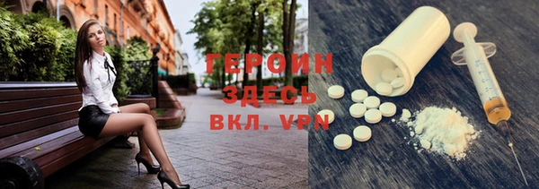 шишки Беломорск