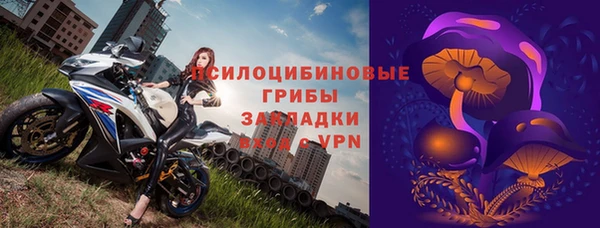 мяу мяу кристалл Белокуриха