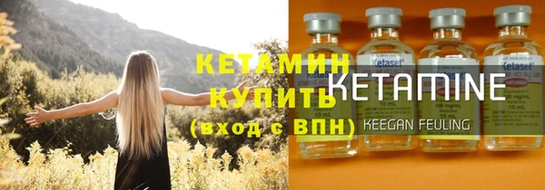 мяу мяу кристалл Белокуриха
