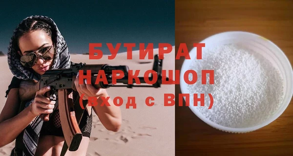шишки Беломорск
