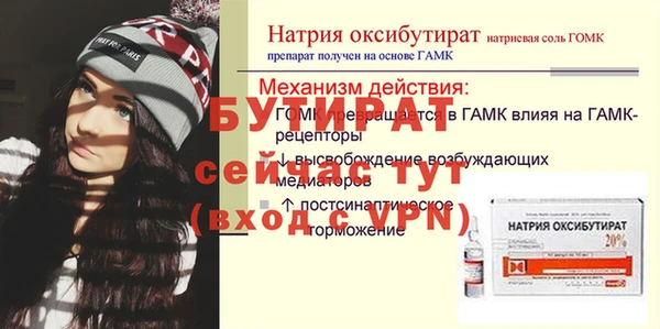 ешки Белоозёрский