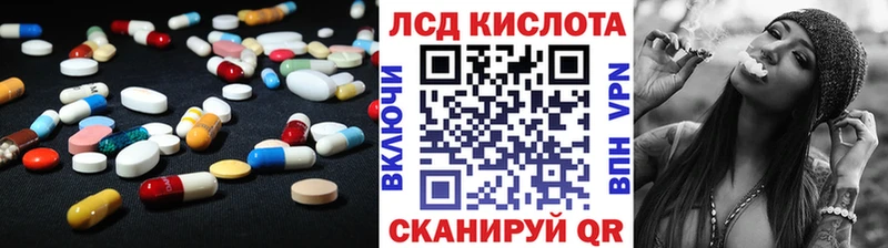 закладки  блэк спрут рабочий сайт  Лсд 25 экстази ecstasy  Светогорск 