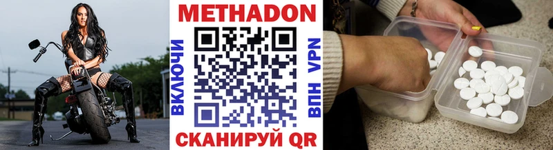 Метадон VHQ  наркошоп  Светогорск 