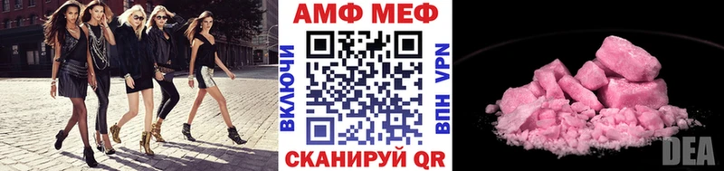 Метамфетамин мет  как найти закладки  Светогорск 