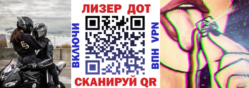 гидра ССЫЛКА  закладки  Светогорск  Марки 25I-NBOMe 1500мкг 